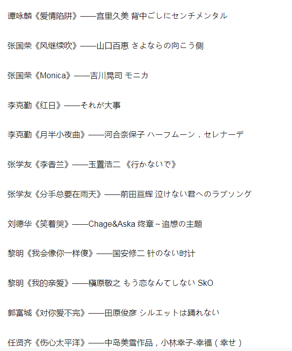 奥运|米希亚：上《歌手》被淘汰，如今在奥运独唱，她“打脸”了谁？