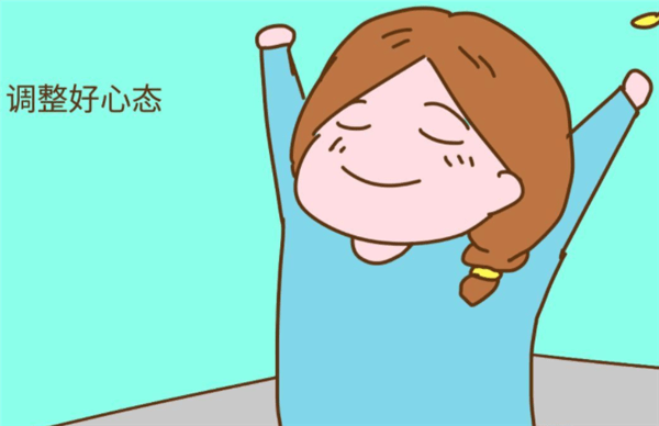 如何让自己不那么消极 2e4aa78bfa43471c99921b0f651b08d5.png