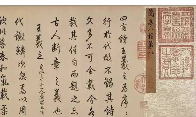 第七根柱子上,刻有明書畫家董其昌仿柳公權所寫的