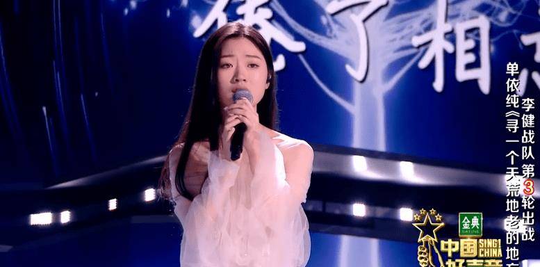 傅欣瑶|《好声音》第九期，比单依纯歌声更美妙的是，谢霆锋的排兵布阵