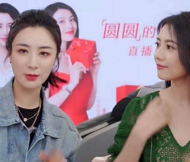 差距|女明星与网红的颜值差距有多大？看高圆圆与薇娅同框时，便知分晓