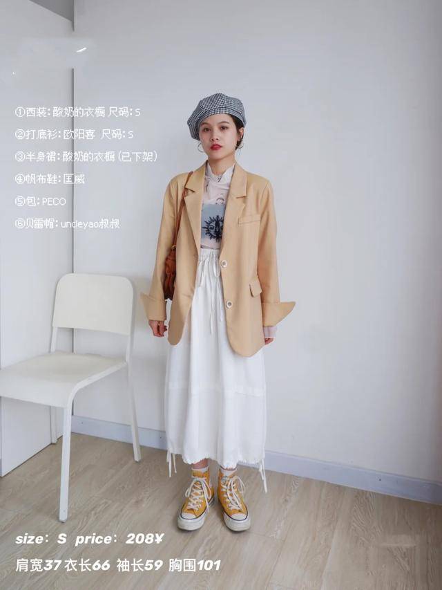 是一种|155小个子想要的时髦范，西装外套选择这个长度，又酷又美很显高