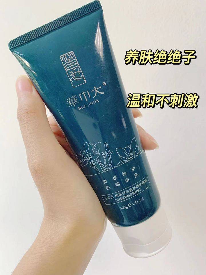 国货|国内6大憋屈洗面奶,明明好用又不贵,却“输在包装”,真是讽刺