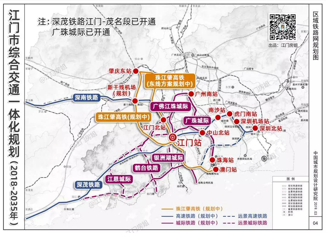 江门高铁线路图图片