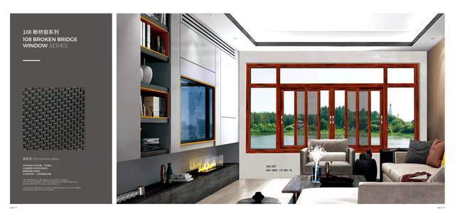 理念|井格门窗——井致生活 格调之选