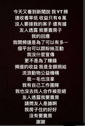 小豬財務狀況堪憂？被曝賣掉500萬超跑，經紀人稱只是改車色 娛樂 第8張