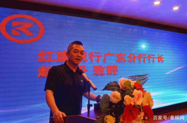 红旗银行的真面目：未经批准非法开业 属非法金融机构(图5)