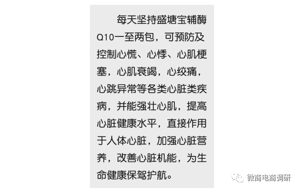 产品|盛塘宝旗下多款产品涉嫌虚假宣传，案列层出不穷是否可信？