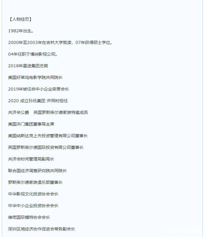 红旗银行的真面目：未经批准非法开业 属非法金融机构(图7)