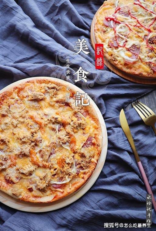 自己怎么做披萨底 73b100e7e80a4eee80e964f107a57fce.jpeg