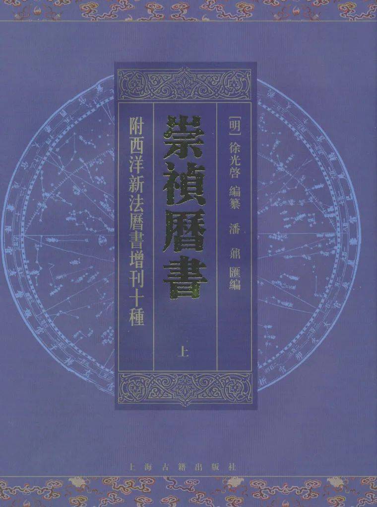 原创庄亚欣一个有信仰的上海人漫谈徐光启