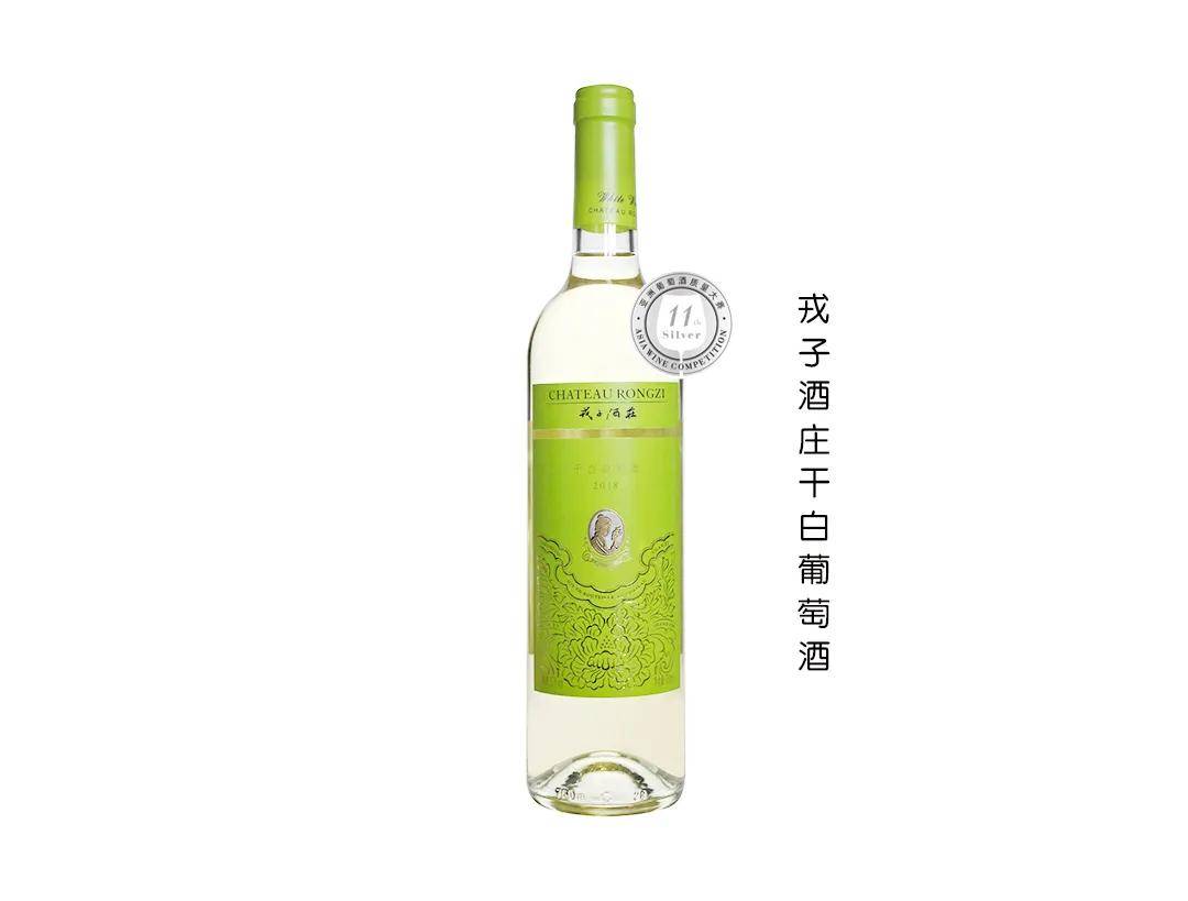 亚洲|戎子酒庄干白葡萄酒荣获第11届（2020）亚洲葡萄酒质量大赛大奖！