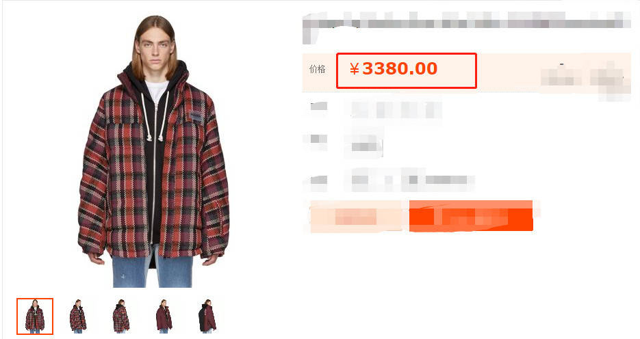 小姑娘|欧阳娜娜把3000多元的外套穿成地摊货，包裹严实差点认成“爷们”