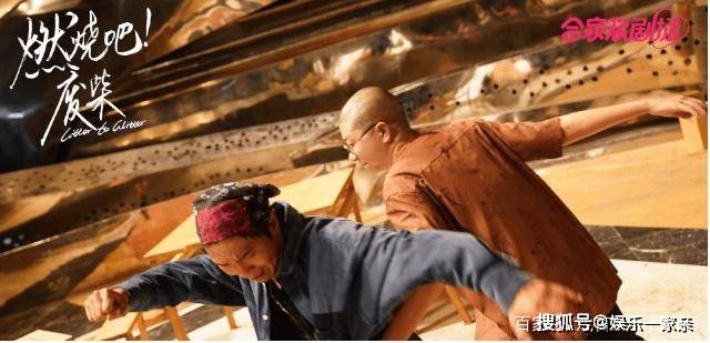 梦想|励志喜剧《燃烧吧！废柴》全员演技在线，讽刺现实，网友赞不绝口