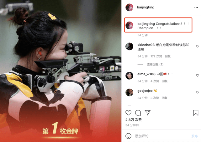 偶像|击剑冠军孙一文帮闺蜜追星要签名，王嘉尔高情商回应：我的荣幸