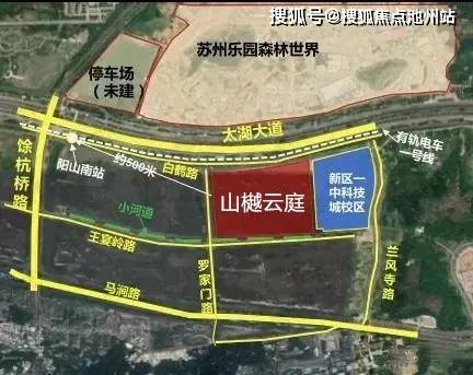 【官网】苏州【山樾云庭】售楼处电话—地址—售楼中心24小时电话