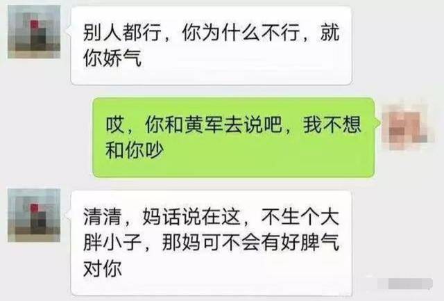 时间|“我们家可是花了16万娶的你”，刚做完月子，她就要我怀二胎