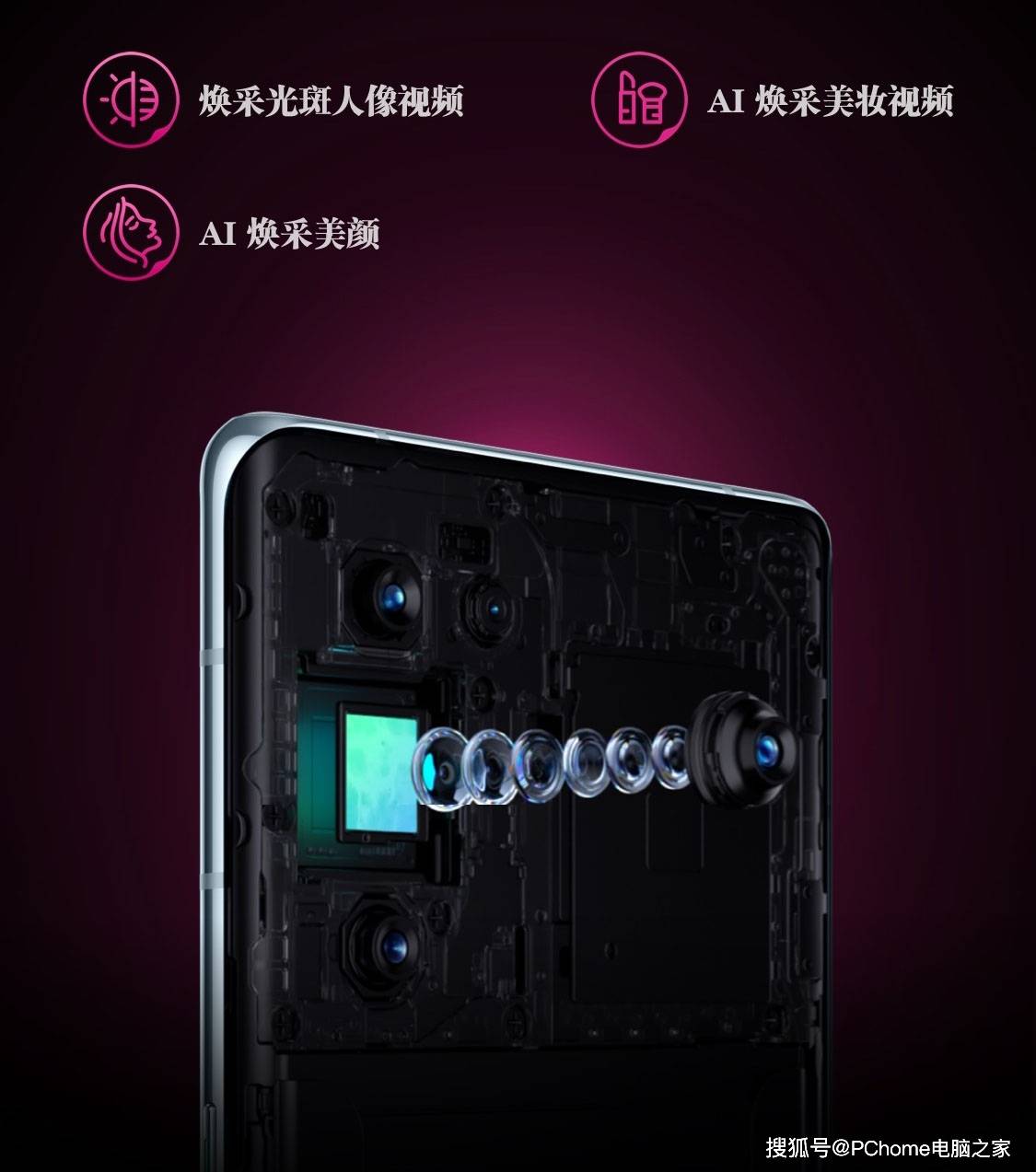 或配電致變色 OPPO Reno6 Pro+名偵探柯南限定版發布在即 科技 第3張