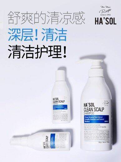 绝顶|绝顶聪明不再“绝顶”——环爱心，你的头皮健康管理师