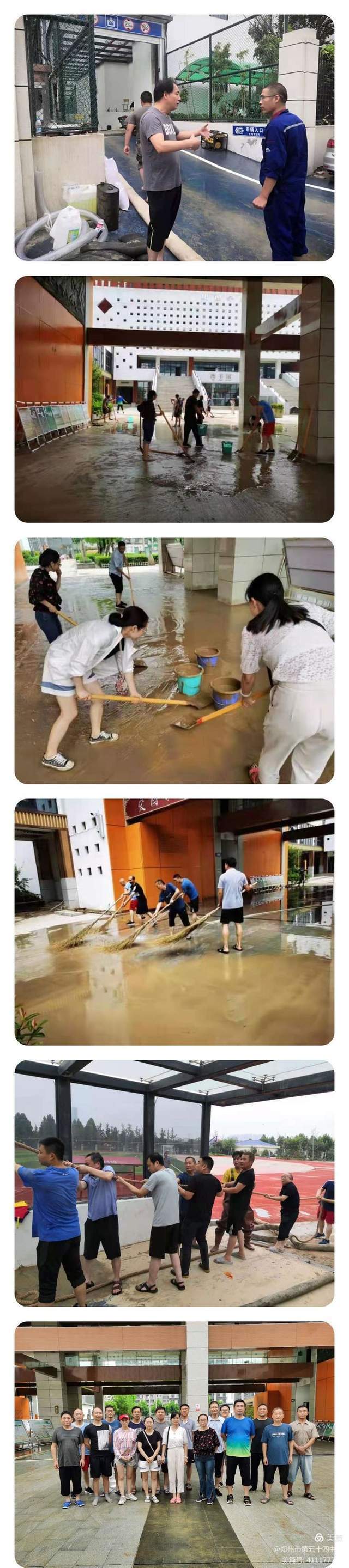 校园|骤雨狂风，也要安稳如山—郑州市第五十四中学校长周维华防汛抗洪奋战实录