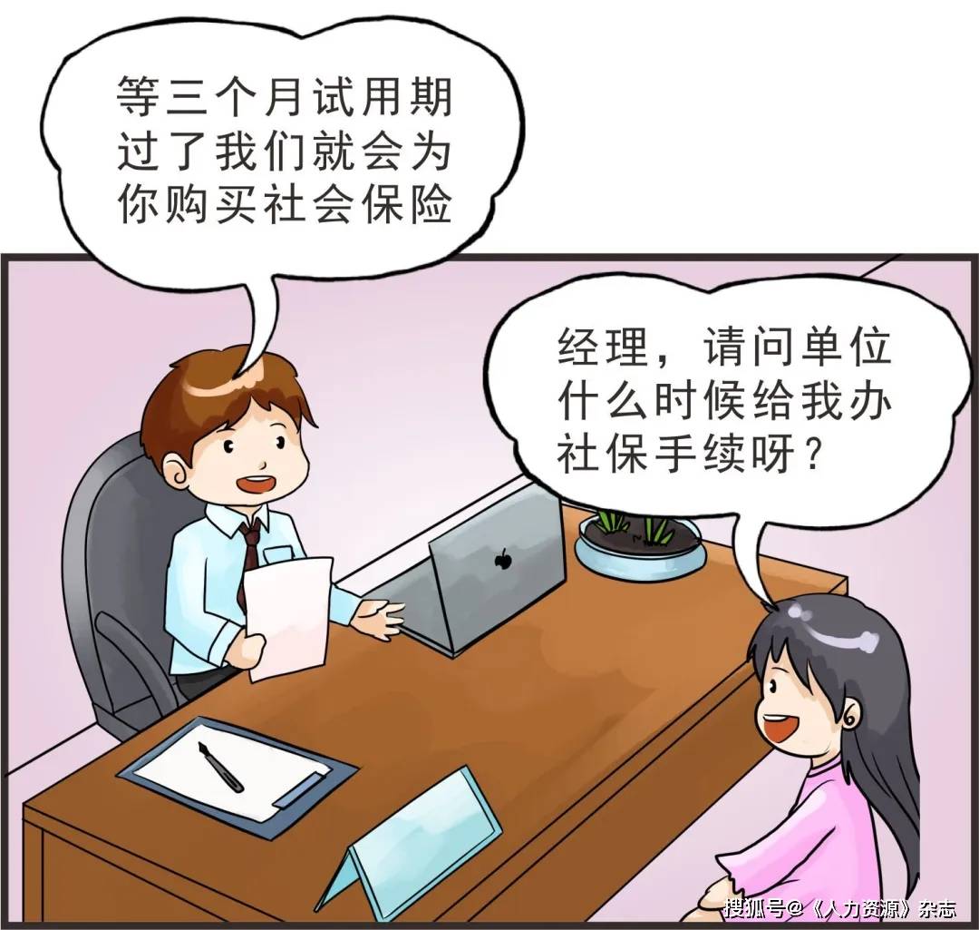 社保没有交满十五年怎么办