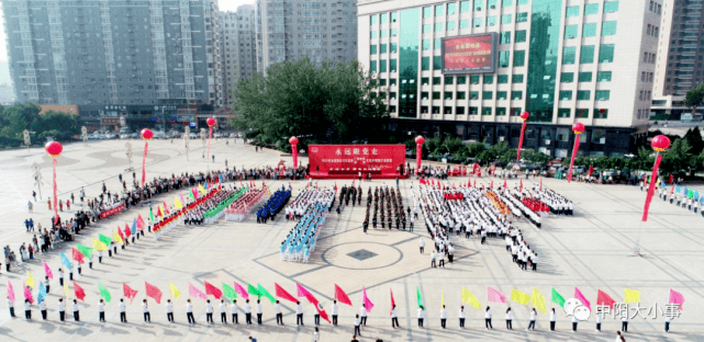 成绩|2021年全省群众文化活动广播体操大赛选拔赛开赛