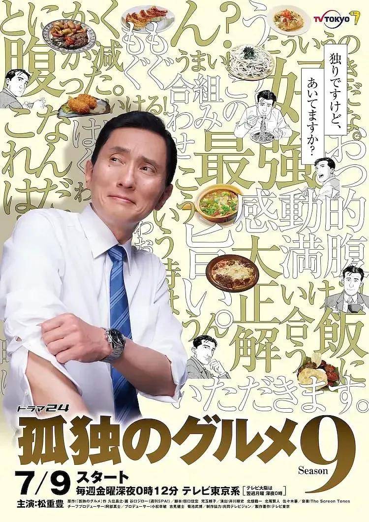 疫情|台风天，跟着吃饭最香的男人一起宅家