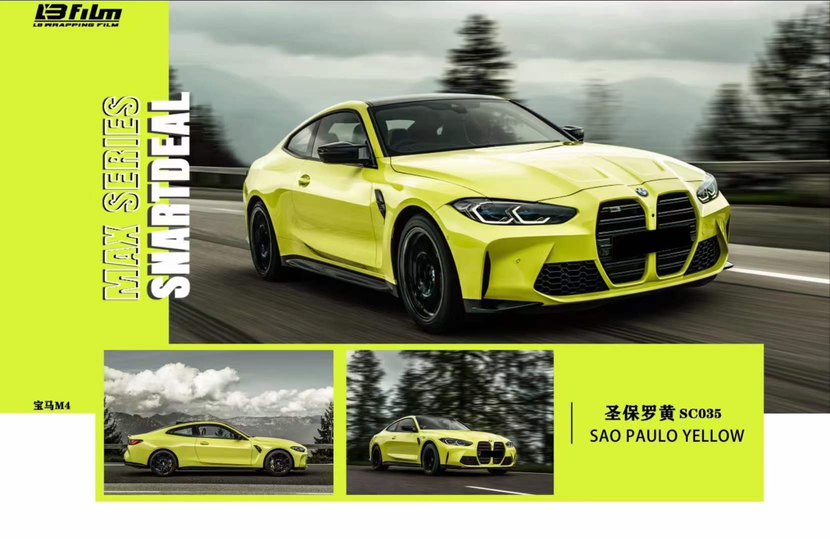 颜色|LBFILM改色膜新品持续更新!100多款创新颜色持续发布