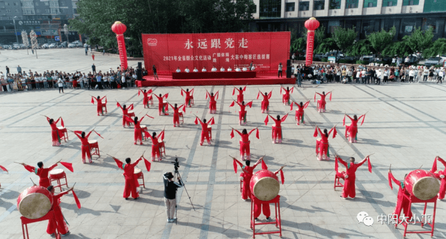 成绩|2021年全省群众文化活动广播体操大赛选拔赛开赛