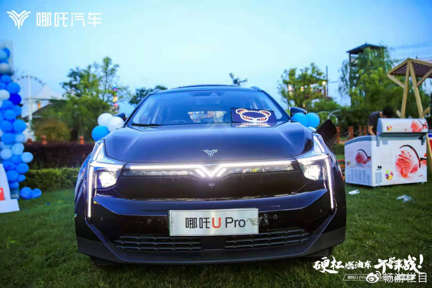 硬杠燃油车哪吒upro西安站正式上市起售价998万