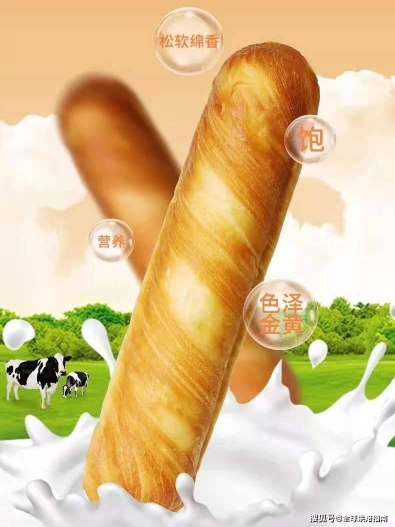 檔口下火起來的香酥牛奶棒升級之後又火了 熱愛美食 第2张