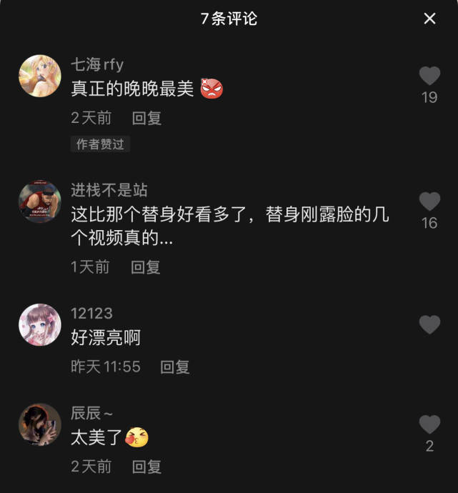 粉絲曬真晚晚絕美自拍讚其溫柔善良，真晚晚為河南祈福，而假晚晚還在秀假愛情 娛樂 第13張