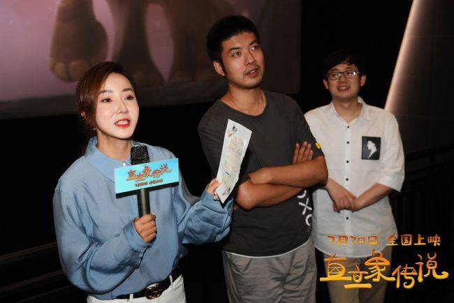 角色|中国新西兰合拍动画《直立象传说》举行主创分享会 “配音天团”畅聊幕后故事