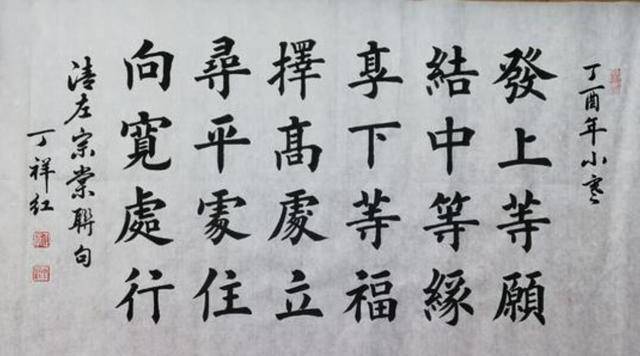 云南大叔练习楷书40年,田楷堪比田英章,书法高手来自民间!