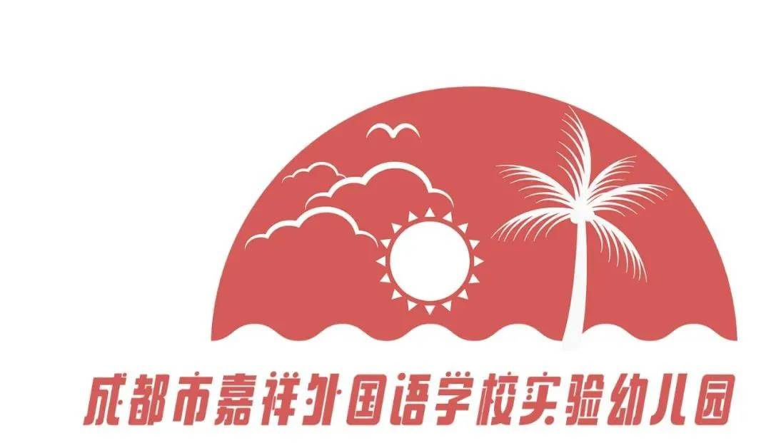 带着|定格美好快乐说再见——嘉祥英卓恩幼儿园毕业季精彩回看