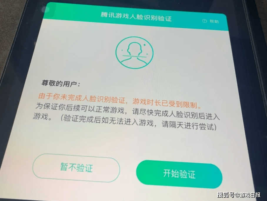 微博CEO提出的這個問題，單靠騰訊「解決不了」 科技 第7張