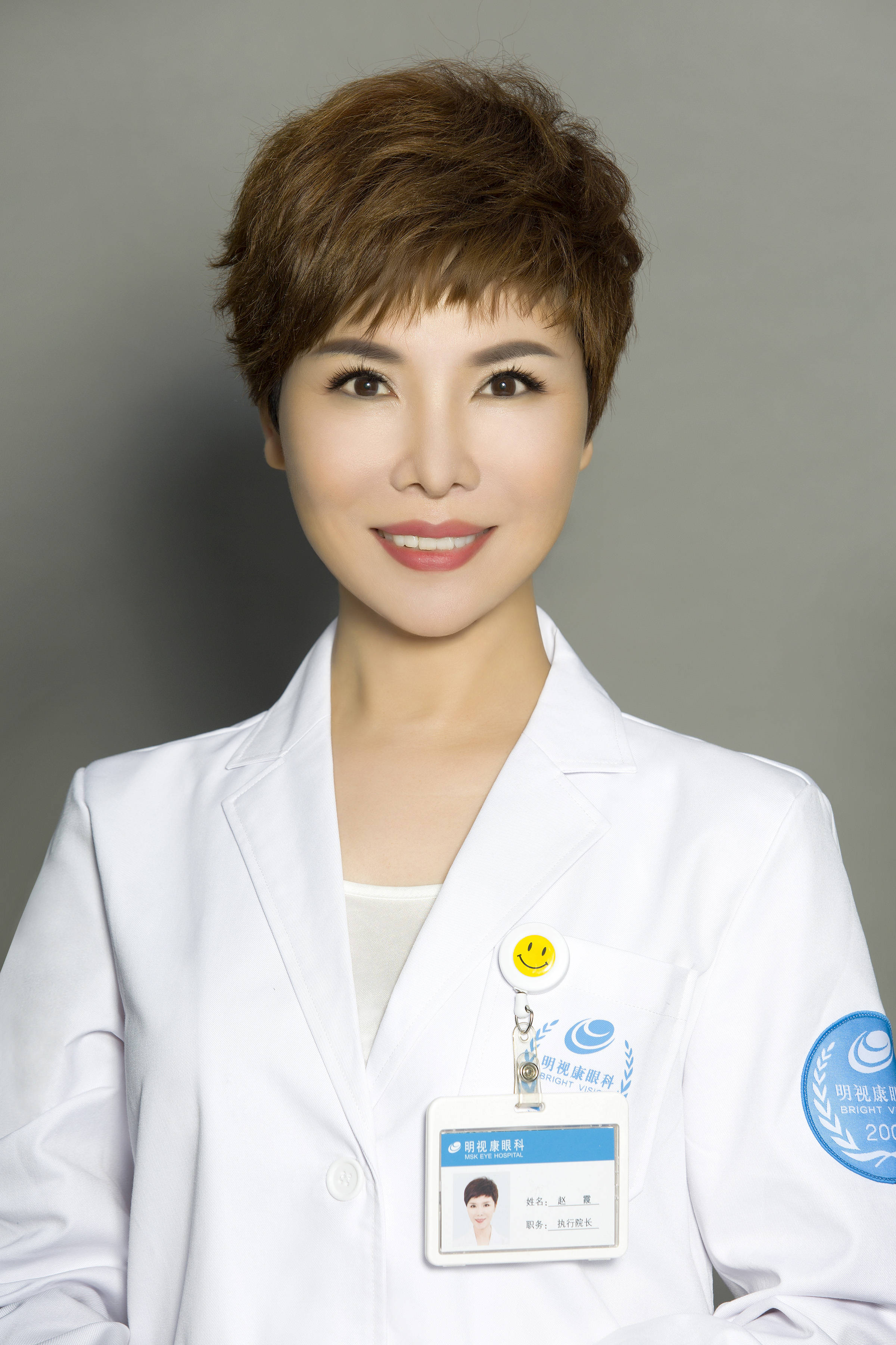 美好面对面 明视康赵霞 心里有梦 眼里有光 医者仁心展巾帼风采 郑历