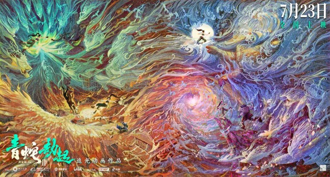 异兽|白蛇湮灭，青蛇劫起。我为你执念永存，你为我奋不顾身！