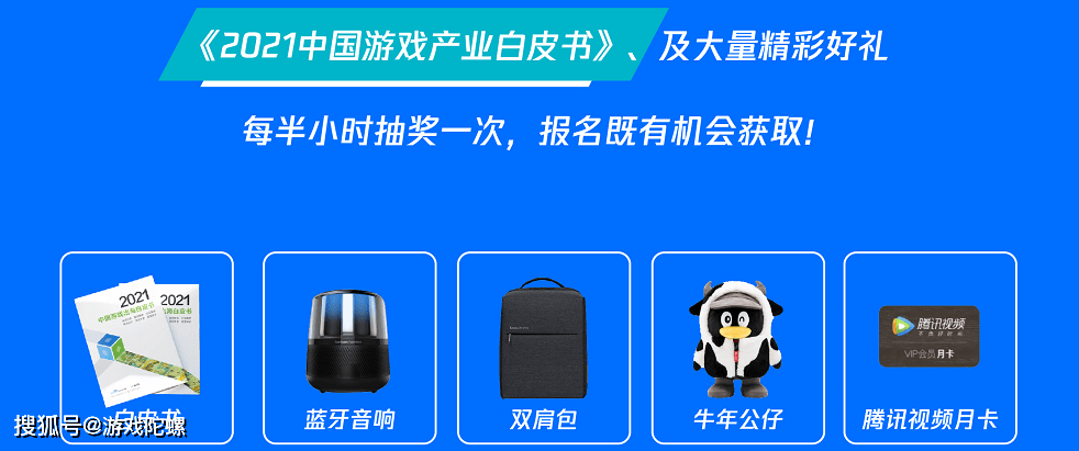 成功经验|20+位行业大咖分享干货，CJ最不容错过的活动来了！