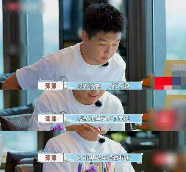 健美|王艳再带儿子录综艺,15岁球球变健美型男,壮实体格太有安全感