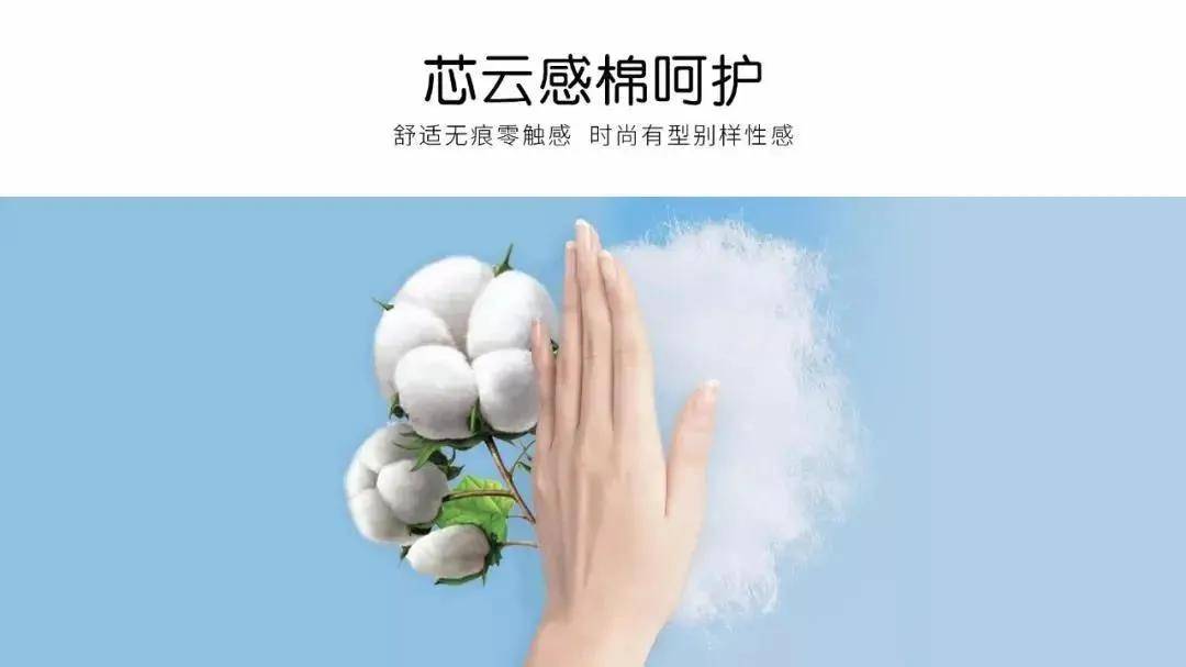 生活|蝴蝶堂 | 维秘慕色：芯云感棉，追求舒适偏执者的梦