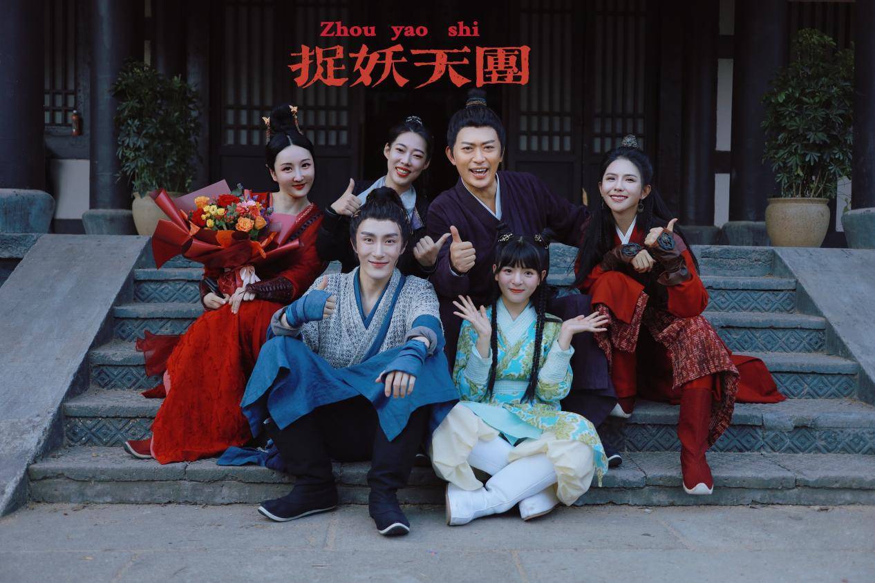 横店|电影《捉妖客栈》顺利杀青 古装造型曝光冷艳绝美