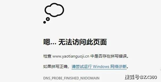 “降三高、调理心血管”的南山二脂 虚假宣传没底线？(图5)