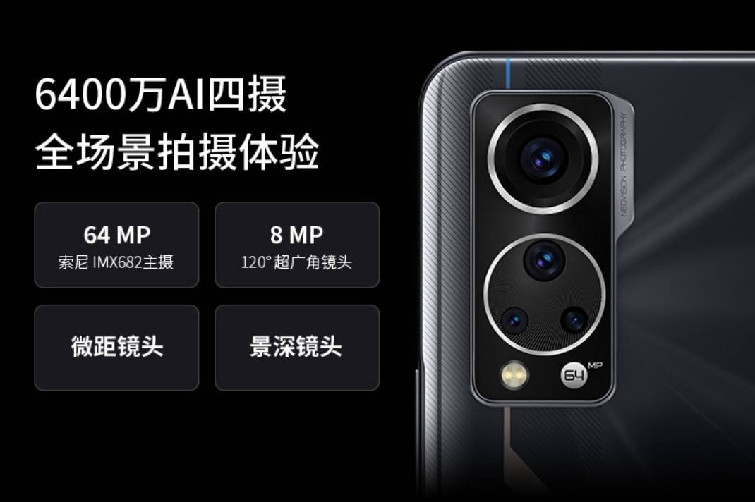 销价|中兴第二代屏下前摄手机发布：2198元起