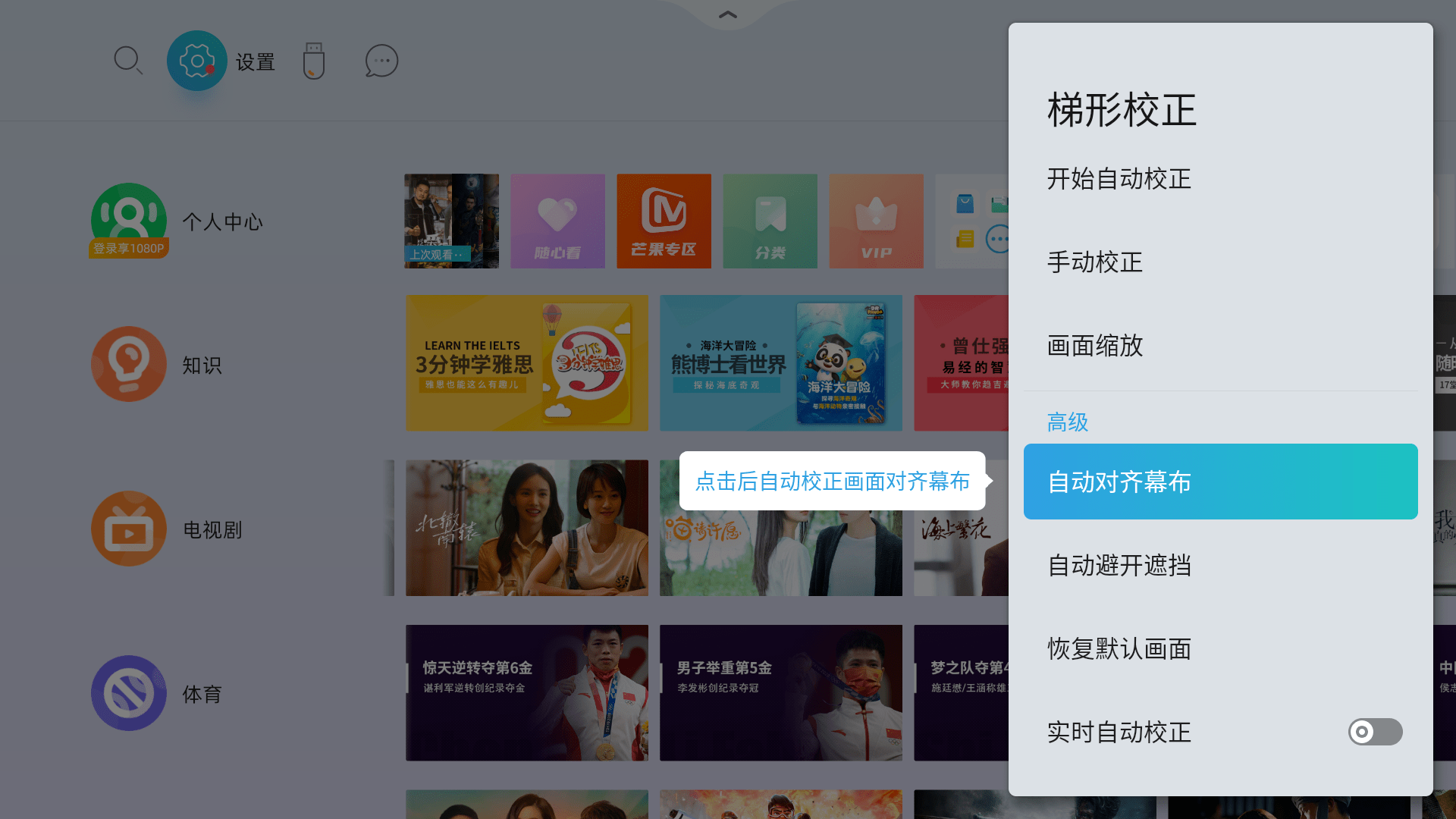 输出接口|国产投影新标杆，配置激光光源+3200ANSI流明，当贝X3体验