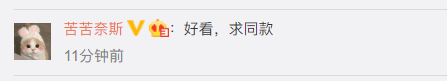 輪番穿安踏、鴻星爾克、李寧拍照，雷軍遇尷尬之問：吹的牛實現了幾個？ 娛樂 第5張