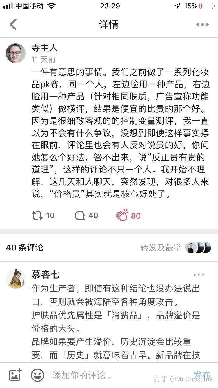 效应|读懂化妆品的市场效应，才明白了为什么品牌热衷送小样