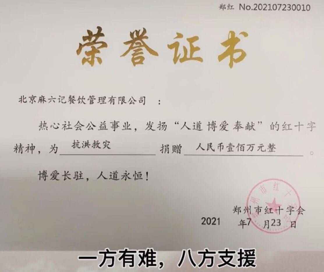 張蘭將擴大商業國界，員工優先考慮河南人！回應汪小菲離婚太霸氣 娛樂 第3張