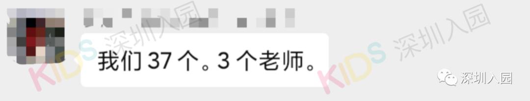 家长|一个班50多娃？深圳幼儿园班级人数问题引家长热议！教育局回应！