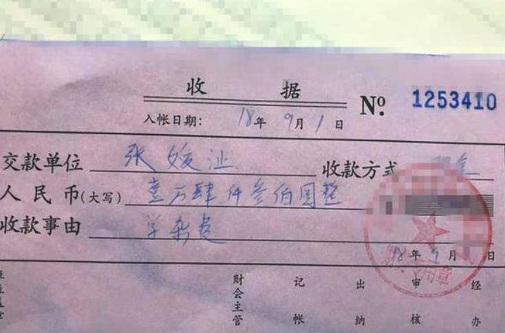 因为|“不愧是四脚吞金兽”，幼儿园学费有多贵？网友直言“心在滴血”